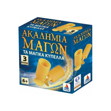 Ακαδημία Μάγων Τα μαγικά...