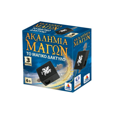 Ακαδημία Μάγων Το μαγικό...