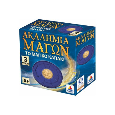 Ακαδημία Μάγων Το μαγικό...