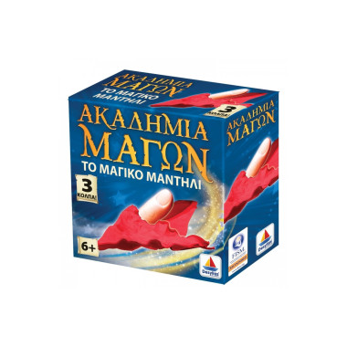 Ακαδημία Μάγων Το μαγικό...