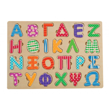 Σφηνώματα Αλφάβητο Κεφαλαία...