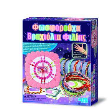 Κατασκευή Φωσφορούχα...