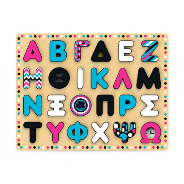 Σφηνώματα πολύχρωμα με...