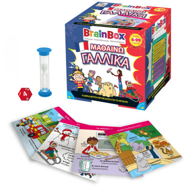 Επιτραπέζιο παιχνίδι...