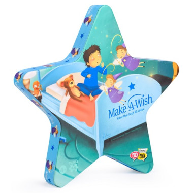 Puzzle Κάνε Μία Ευχή...