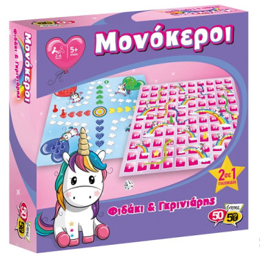 Επιτραπεζιο Παιχνιδι Φιδακι...