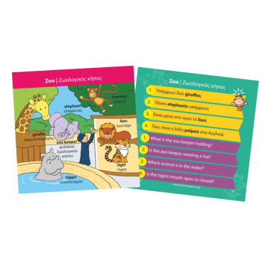 Επιτραπέζιο παιχνίδι...