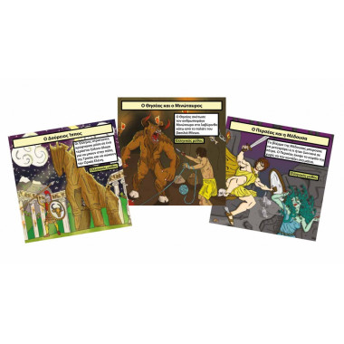 Επιτραπέζιο παιχνίδι...