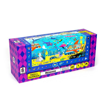 Παζλ Θάλασσα/Ocean