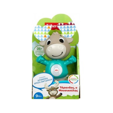 Linkimals Τάρανδος Ο...