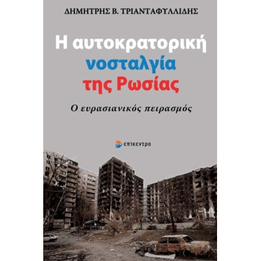 Τεχνική Θερμοδυναμική για...