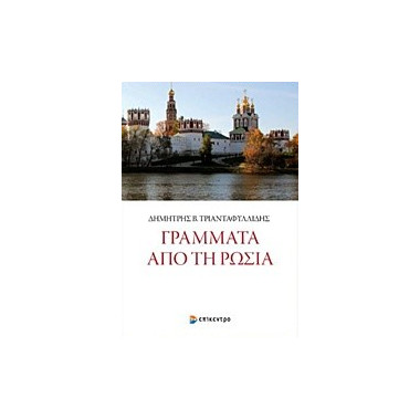 Παραγωγή Ραδιοφώνου. Από το...