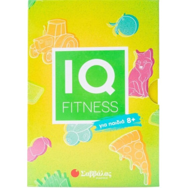 IQ Fitness για παιδιά 8+