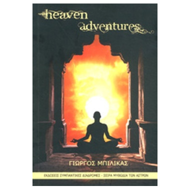 Heaven adventures