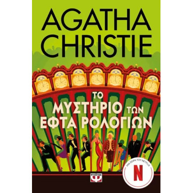 Επιστημονική αριθμομηχανή...