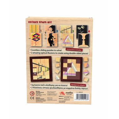 Optical Illusion Puzzle...