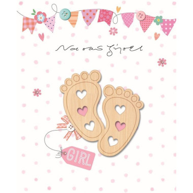 Ευχετήρια κάρτα γέννηση...