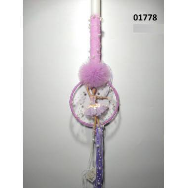 Λαμπάδα ονειροπαγίδα...