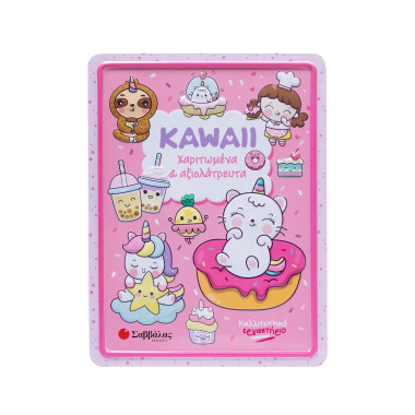 Kawaii χαριτωμένα &...