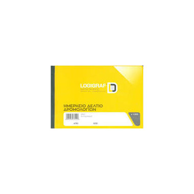 Ημερήσιο δελτίο δρομολογίων...