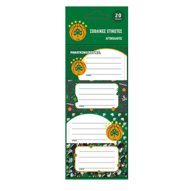 Σχολικές Ετικέτες   ΠΑΟ...