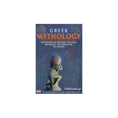 Greek Mythology